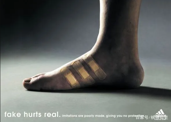 阿迪达斯用“fake hurts real”